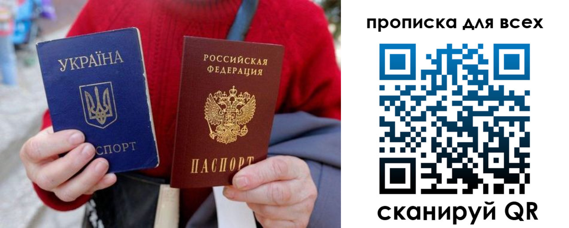 прописка поиск в Оренбургской области