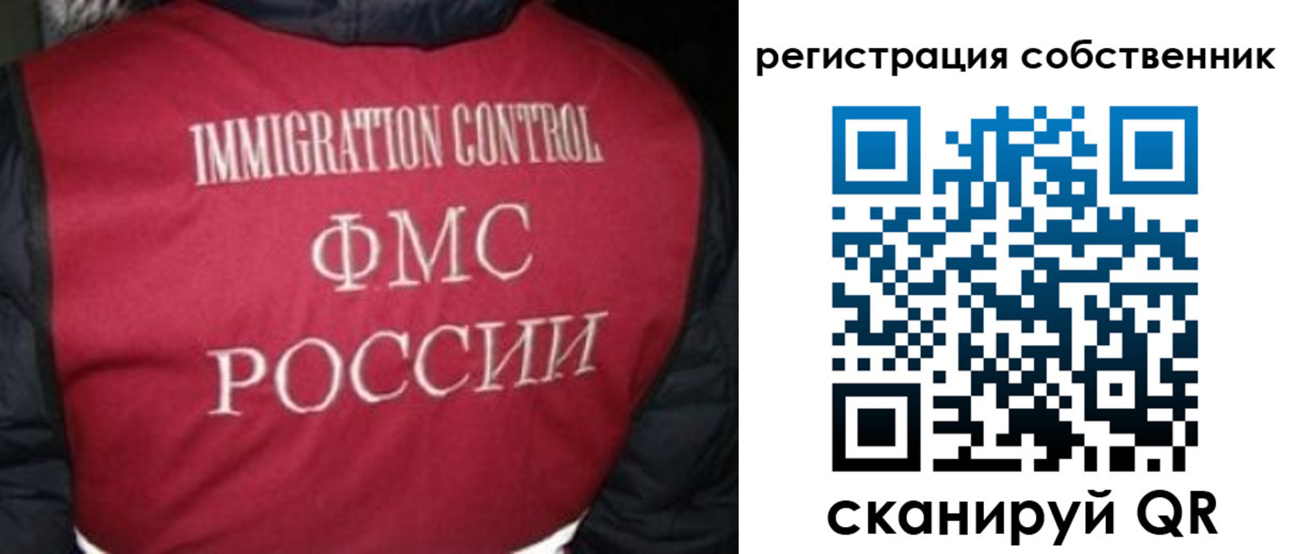 прописка гарантия в Оренбургской области